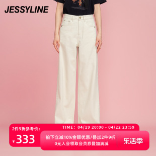 杰茜莱白色宽松阔腿显瘦牛仔裤女2024春夏百搭长裤 jessyline