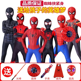 漫威蜘蛛侠纳米战衣cosplay服装儿童套装玩具男孩成人头套紧身衣