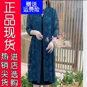 高档蕾丝镂空外搭开衫长款风衣外披肩大码中年妈妈洋气外P42