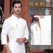 防水厨师工作服长袖男酒店，饭店西餐厅制服，大厨食堂面包烘焙秋冬装