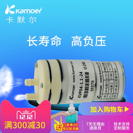 微型无刷