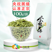 金银花500g泡茶散装泡水金银，花茶特级野生干花，中药材婴儿洗澡