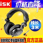 iskhp-960b头戴式监听耳机dj调音台录音棚直播喊麦k歌电子琴