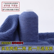 鄂尔多斯羊绒线手编机织纯山羊绒毛线手工编织细羊毛线围巾线