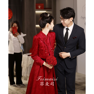 新中式敬酒服套装旗袍新娘酒红色秀禾服婚服冬季小个子订婚礼服裙