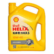 机油 HX5 10W-40 黄壳黄喜力机油汽车机油润滑油矿物油4L