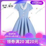 22黎季夏季复古裙子收腰礼服高腰撞色领简约短袖文艺天蓝色连衣裙