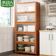 厨房用品收纳柜子家用大全落地多层多功能置物架，带门储物柜书架木