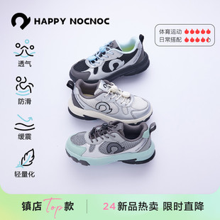 happynocnoc小飞侠透气缓震儿童运动鞋，轻便童鞋大网孔，跑步鞋