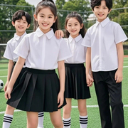 六一儿童白衬衫男童短袖夏季小学生校服服长袖女童白色衬衣表演出