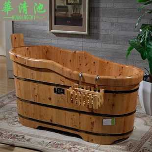 波浪型家用商用泡澡洗澡木桶木质，沐浴桶成人，实木浴缸加厚单人浴盆