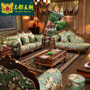 .可拆洗欧式布艺沙发123组合美式田园小户型实木雕花客厅奢华