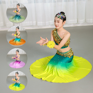 儿童傣族舞蹈演出服女童傣族，孔雀舞包臀鱼尾裙少儿民族表演服