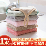 珊瑚绒厨房洗碗巾10条装加厚吸水抹布挂式擦手巾不易掉毛清洁毛巾