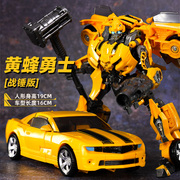 正版大黄蜂变形汽车机器人金刚男孩6岁以上玩具擎天之柱机甲儿童9