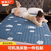 床垫软垫床褥垫褥子铺床双人，家用保护垫，薄款垫褥防滑学生宿舍垫被