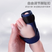 儿童拇指外翻矫正器小孩大脚趾骨折固定带宝宝婴儿纠正矫形可穿鞋