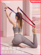 英国瑜伽伸展带拉力绳健身力量训练器辅助空中瑜伽用品瑜伽拉筋带