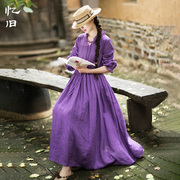 忆旧秋装亚麻连衣裙，女长袖2023气质紫色长裙收腰显瘦v领裙子