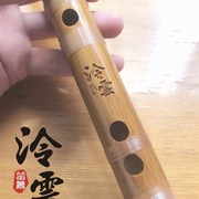 专业笛子初学苦品笛阳刻棕色精节双竹，学生演奏t泠雲云的笛箫小店