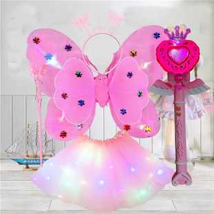 儿童玩具天使蝴蝶翅膀背饰女童魔法棒发光公主裙小女孩演出服道具