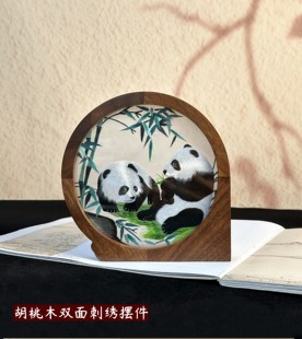 胡桃木刺绣小摆件苏州双面绣桌面创意摆台新中式台屏中国风