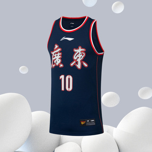 李宁专业篮球服运动系列，男子比赛无袖上衣aayr759