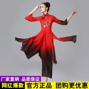 中年广场舞服装秧歌服扇子古典舞蹈服套装女民族舞演出服