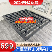 定制悬浮床架钢架铁艺床碳素钢1.5米1.8米2米双人床简约无床头