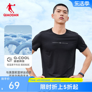 中国乔丹运动透气跑步短袖T恤衫男士夏季休闲舒适速干排汗