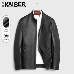 Kaiser/凯撒头层山羊皮衣外套男真皮羽绒服可脱卸立领短款夹克冬