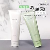kimtrue且初叶绿素氨基酸，卸妆洗面奶深层清洁油皮敏感肌，学生男士