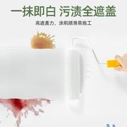 三棵树乳胶漆净味二合一白色，室内家用墙面漆内墙自刷油漆涂料墙漆