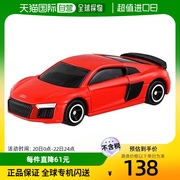 日本直邮TAKARA TOMY多美玩具模型汽车No.039奥迪R8饰品摆件