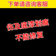 汽车划痕蜡深度修复剂小车镜面釉抛光车蜡车漆去刮痕修复神器