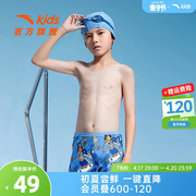 安踏儿童游泳套装2024年夏季男童泳衣套装男童泳裤儿童泳帽男