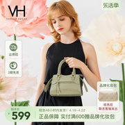 VH女包复古绿色个性小众设计手提包单肩包通勤上班包包牛皮斜挎包