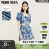 Vero Moda奥莱半身裙春秋街头辣妹高腰牛仔短裙百搭女