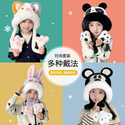 儿童帽子冬季女童可爱熊猫卡通小兔毛绒帽男宝宝围脖一体连帽围巾