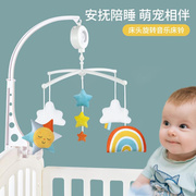 床铃玩具宝宝摇铃婴儿旋转音乐挂件床头安抚益智个月新生儿0布艺