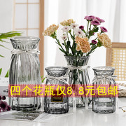 四件套透明玻璃花瓶水养百合富贵竹干鲜花插花瓶客厅装饰摆件