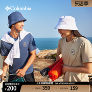 Columbia哥伦比亚户外男女同款吸湿干爽透气运动短袖T恤AE8827