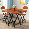 桌子折叠餐桌家用小方桌，吃饭桌便携式摆摊桌户外折叠桌椅简易小桌