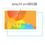 酷比魔方Iplay10 pro钢化膜10.1寸平板电脑M5/M5S/M5XS/M5X贴膜