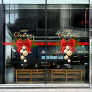 圣诞节玻璃门装饰蝴蝶结窗，贴画窗花珠宝店铺商场，橱窗静电门贴纸