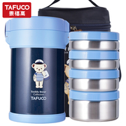 日本泰福高真空(高真空)超长保温饭盒桶不锈钢，多层便携学生儿童可爱便当盒