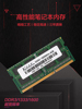金速磐DDR3 4G 8G台式笔记本内存条1600MHz 2G-1333通用条RAM
