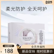 素莲丝晶钻柔光防护组合防护乳防晒霜补水修护水养膜套盒