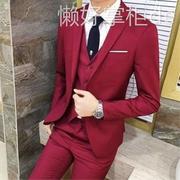 西服套装男韩版修身纯色正装男套装3件套新郎结婚礼服商务职业装