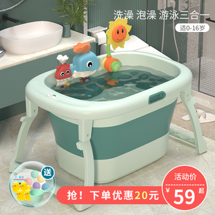 婴儿洗澡桶宝宝泡澡桶可坐儿童浴盆折叠沐浴桶加厚大号小孩游泳桶